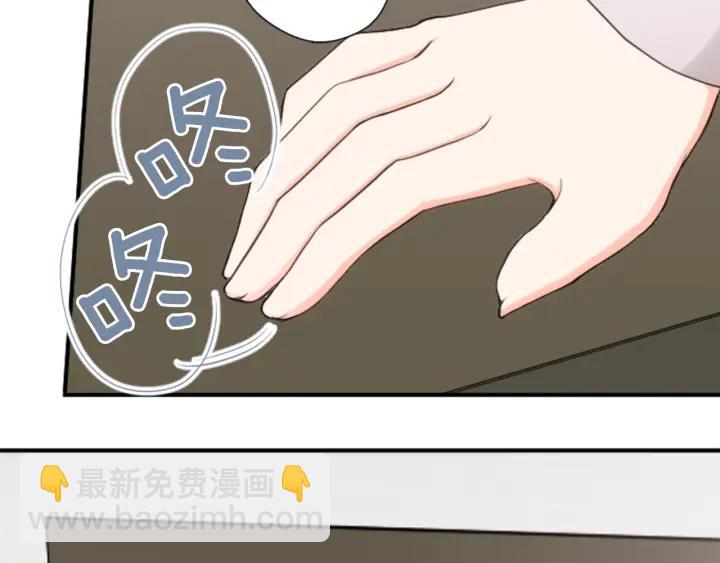 🍸公主的世界不需要王子 第173话 我很开心 第41页