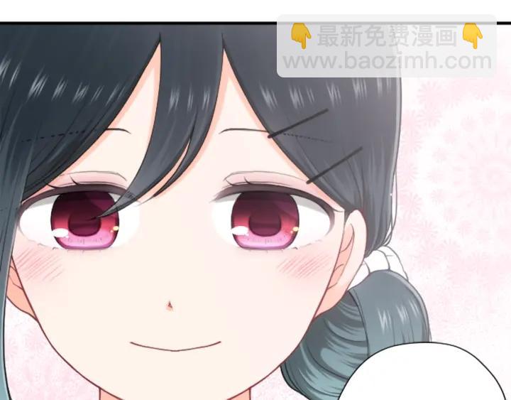 🍸公主的世界不需要王子 第173话 我很开心 第46页