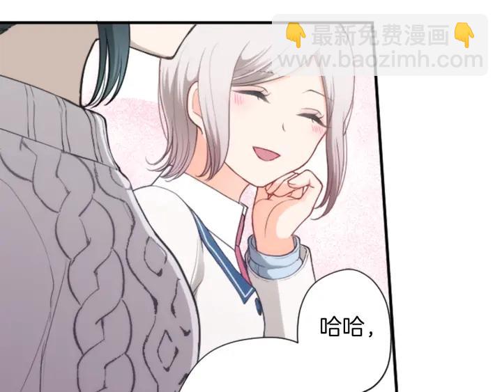 🍸公主的世界不需要王子 第173话 我很开心 第48页