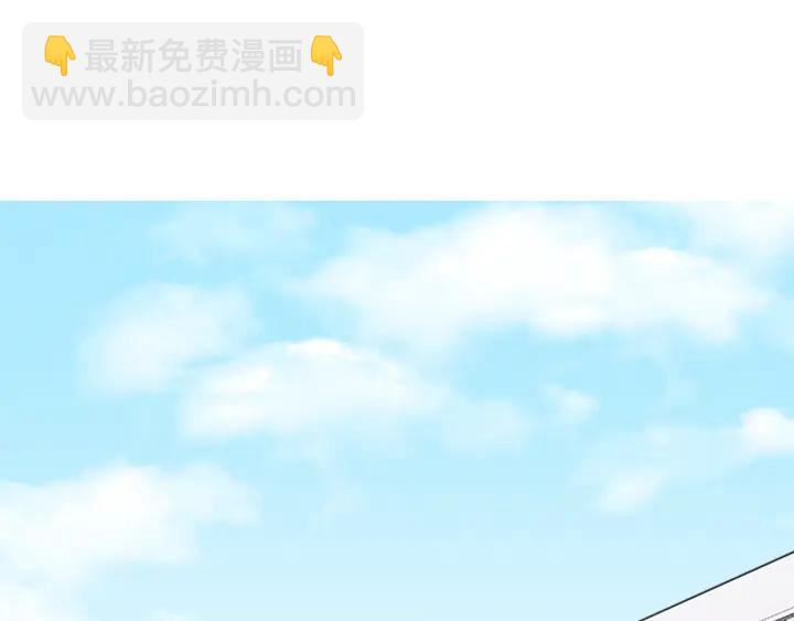🍸公主的世界不需要王子 第173话 我很开心 第5页