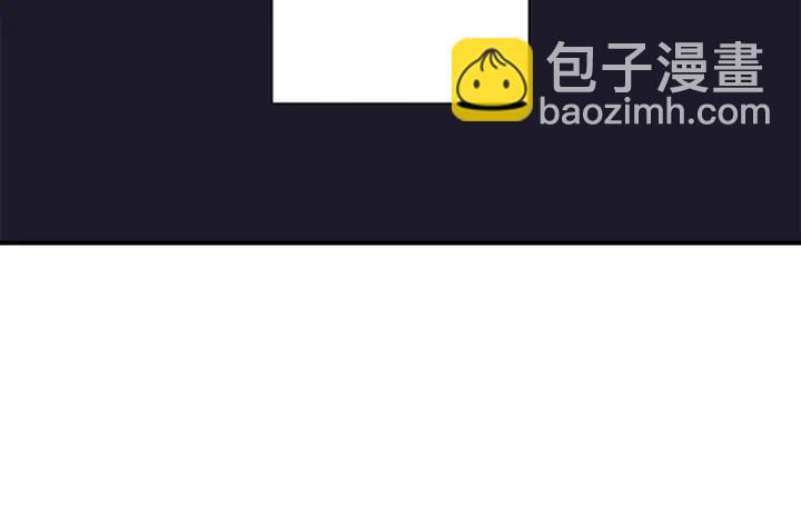🍸公主的世界不需要王子 第177话 直奔主题 第11页