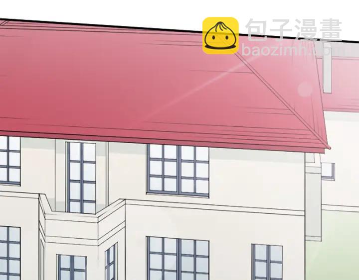 🍸公主的世界不需要王子 第177话 直奔主题 第12页