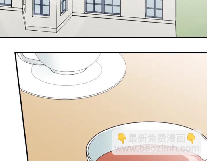 🍸公主的世界不需要王子 第177话 直奔主题 第13页