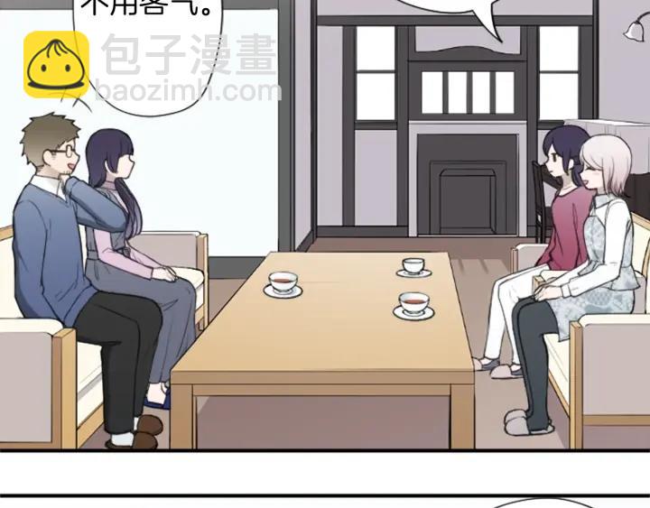 🍸公主的世界不需要王子 第177话 直奔主题 第15页
