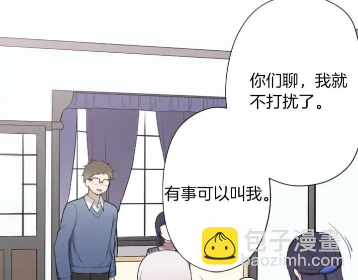 🍸公主的世界不需要王子 第177话 直奔主题 第16页