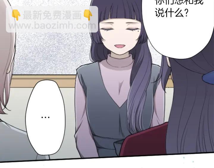 🍸公主的世界不需要王子 第177话 直奔主题 第21页