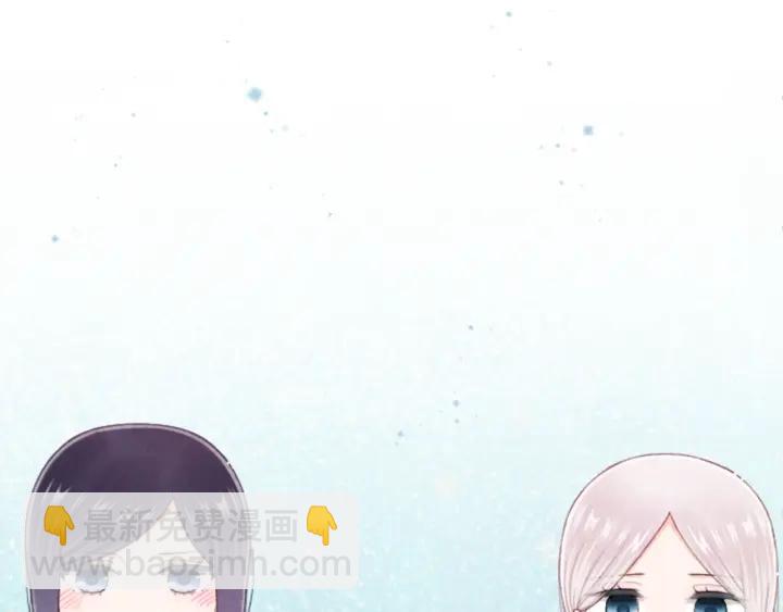 🍸公主的世界不需要王子 第177话 直奔主题 第22页
