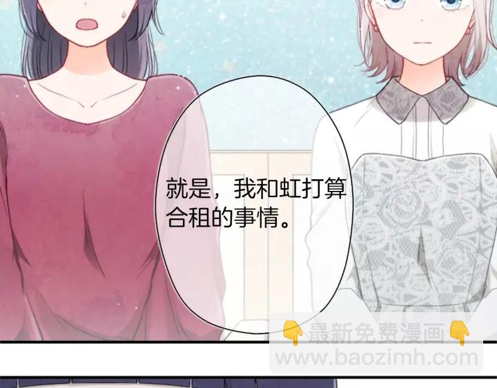 🍸公主的世界不需要王子 第177话 直奔主题 第23页