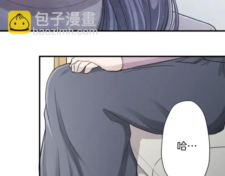 🍸公主的世界不需要王子 第177话 直奔主题 第25页