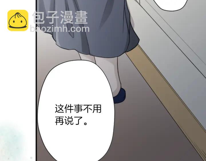🍸公主的世界不需要王子 第177话 直奔主题 第26页