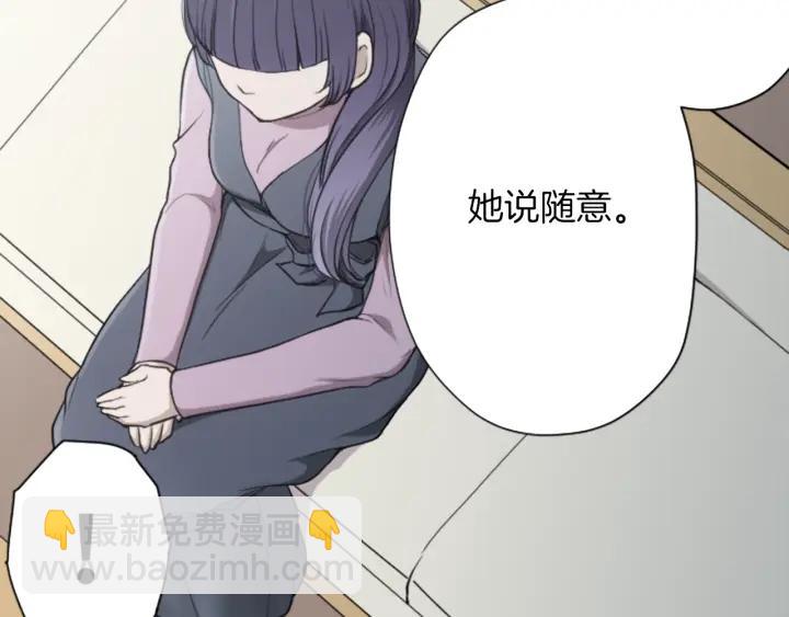 🍸公主的世界不需要王子 第177话 直奔主题 第29页