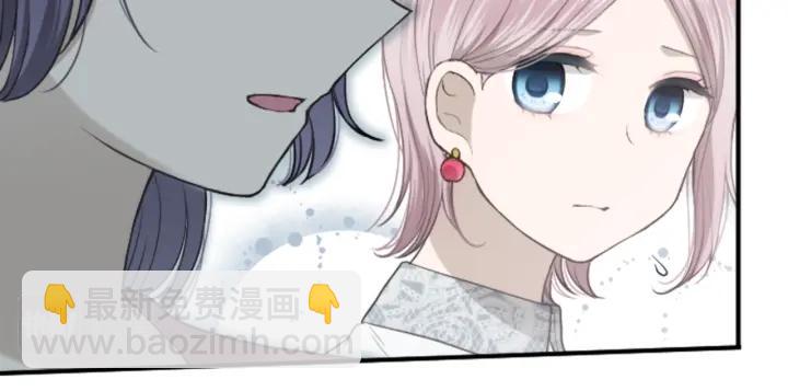 🍸公主的世界不需要王子 第177话 直奔主题 第31页