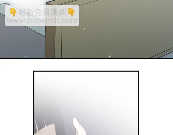 🍸公主的世界不需要王子 第177话 直奔主题 第36页