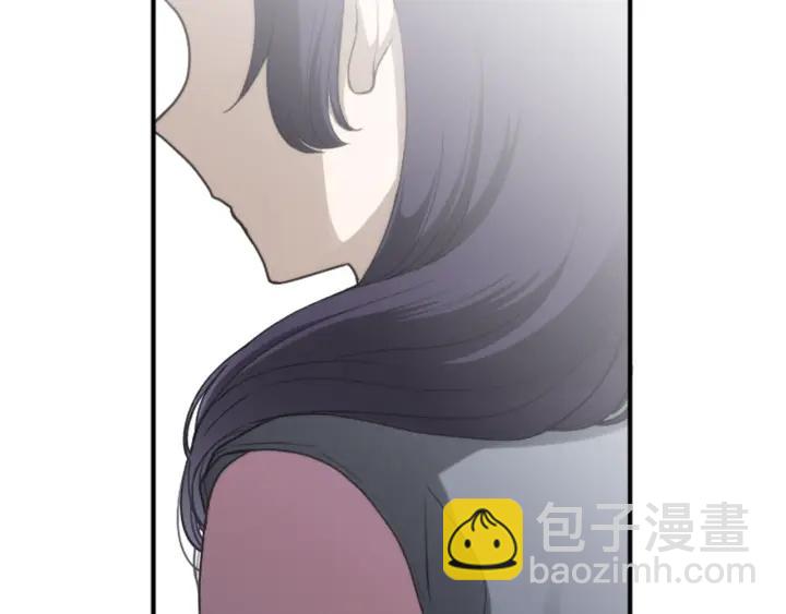 🍸公主的世界不需要王子 第177话 直奔主题 第37页