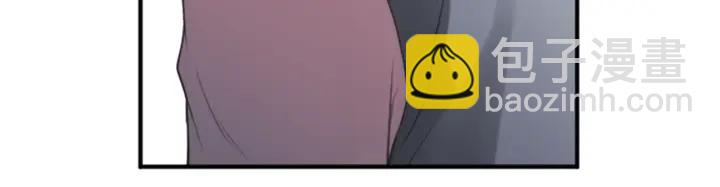 🍸公主的世界不需要王子 第177话 直奔主题 第38页