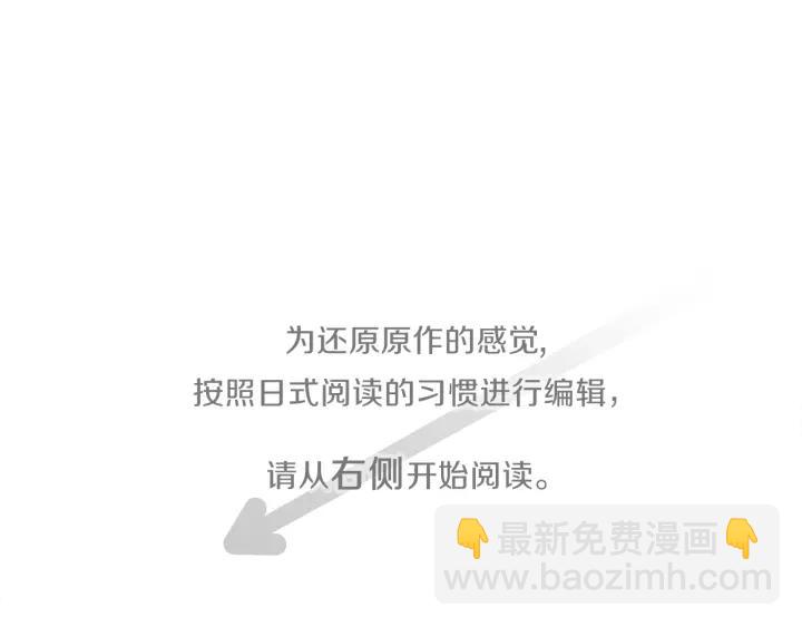🍸公主的世界不需要王子 第177话 直奔主题 第4页