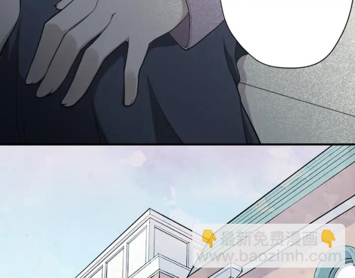 🍸公主的世界不需要王子 第177话 直奔主题 第40页