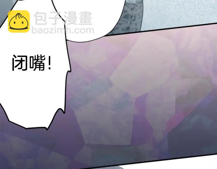 🍸公主的世界不需要王子 第177话 直奔主题 第46页