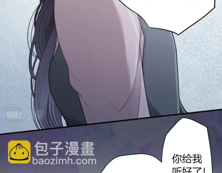 🍸公主的世界不需要王子 第177话 直奔主题 第48页