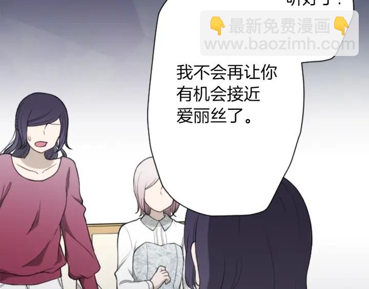 🍸公主的世界不需要王子 第177话 直奔主题 第49页