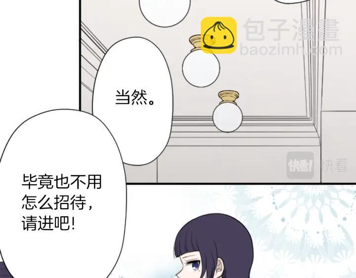 🍸公主的世界不需要王子 第177话 直奔主题 第6页