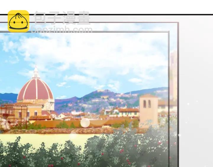 🍸公主的世界不需要王子 第179话 保持婚约 第11页