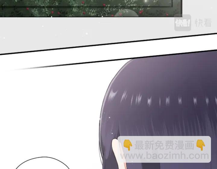 🍸公主的世界不需要王子 第179话 保持婚约 第12页