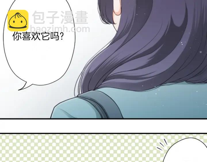 🍸公主的世界不需要王子 第179话 保持婚约 第13页