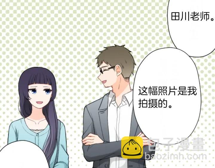 🍸公主的世界不需要王子 第179话 保持婚约 第14页