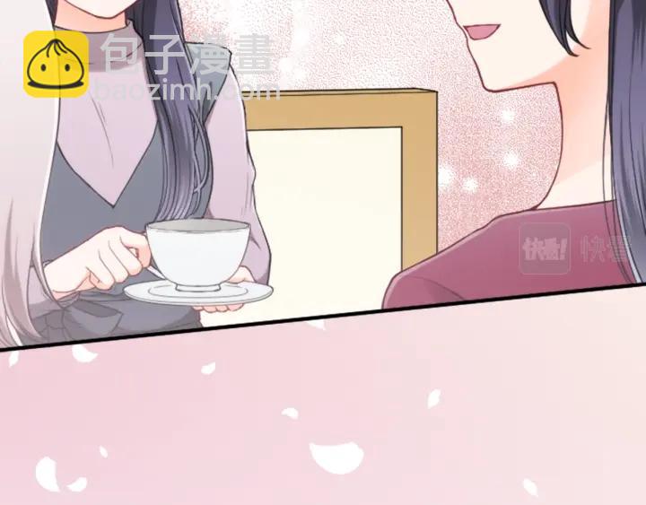 🍸公主的世界不需要王子 第179话 保持婚约 第32页