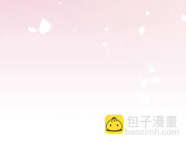 🍸公主的世界不需要王子 第179话 保持婚约 第33页