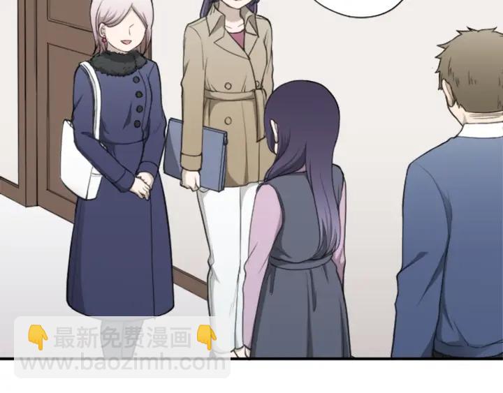 🍸公主的世界不需要王子 第179话 保持婚约 第36页