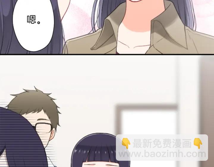 🍸公主的世界不需要王子 第179话 保持婚约 第38页