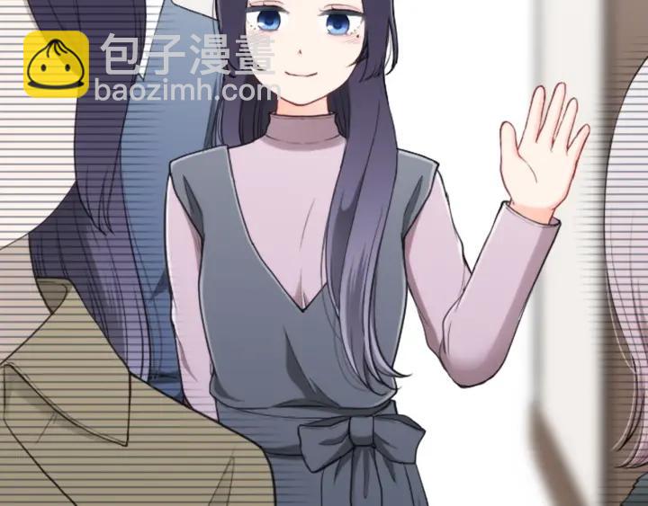 🍸公主的世界不需要王子 第179话 保持婚约 第39页