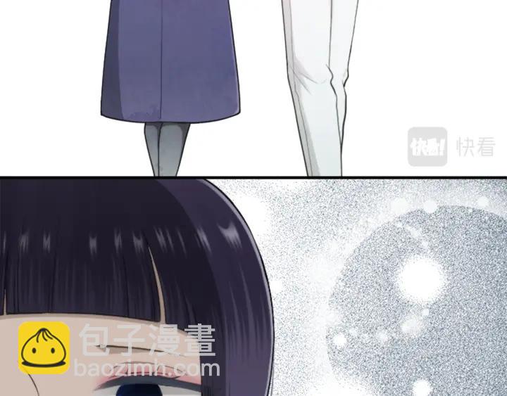 🍸公主的世界不需要王子 第179话 保持婚约 第42页
