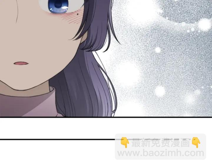 🍸公主的世界不需要王子 第179话 保持婚约 第43页