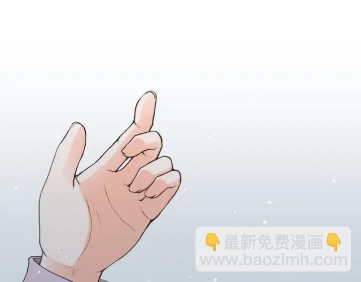 🍸公主的世界不需要王子 第179话 保持婚约 第44页