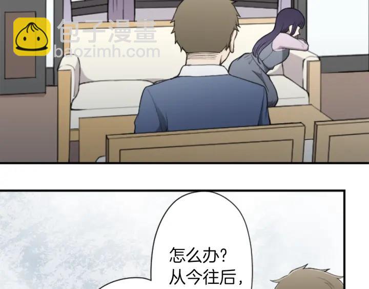 🍸公主的世界不需要王子 第179话 保持婚约 第49页