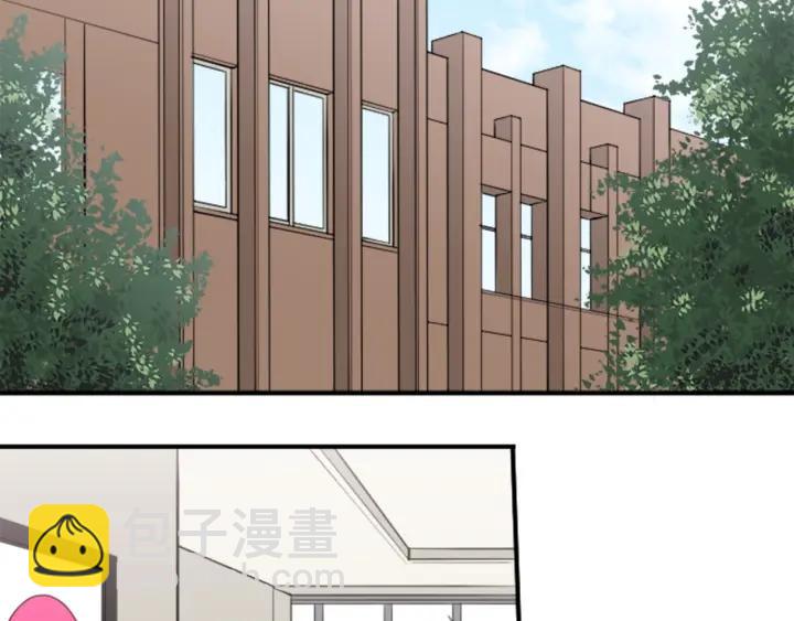 🍸公主的世界不需要王子 第179话 保持婚约 第6页