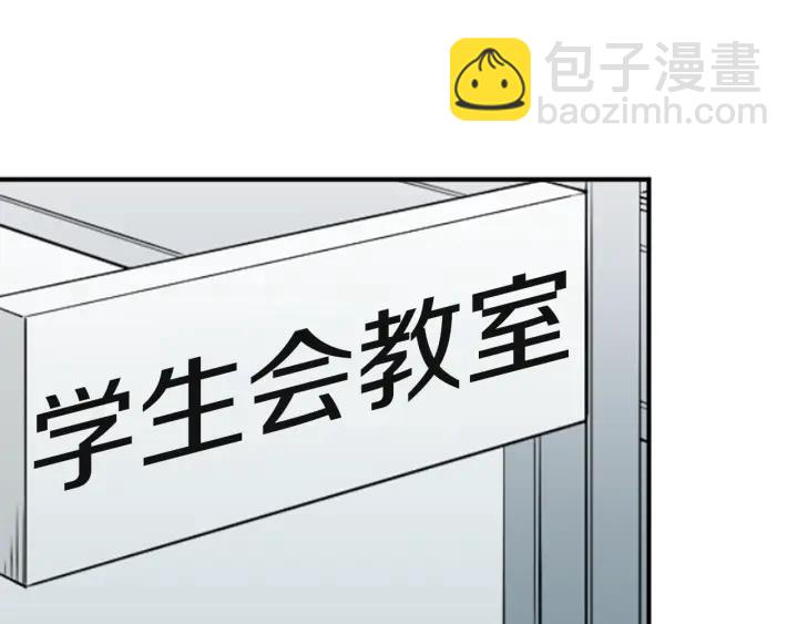 🍸公主的世界不需要王子 第181话 越界了吧 第11页