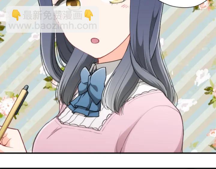 🍸公主的世界不需要王子 第181话 越界了吧 第13页