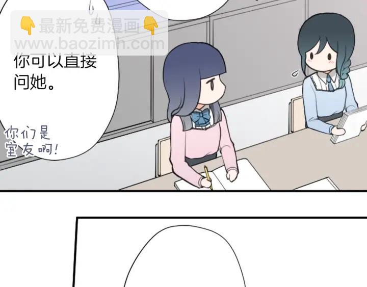 🍸公主的世界不需要王子 第181话 越界了吧 第15页