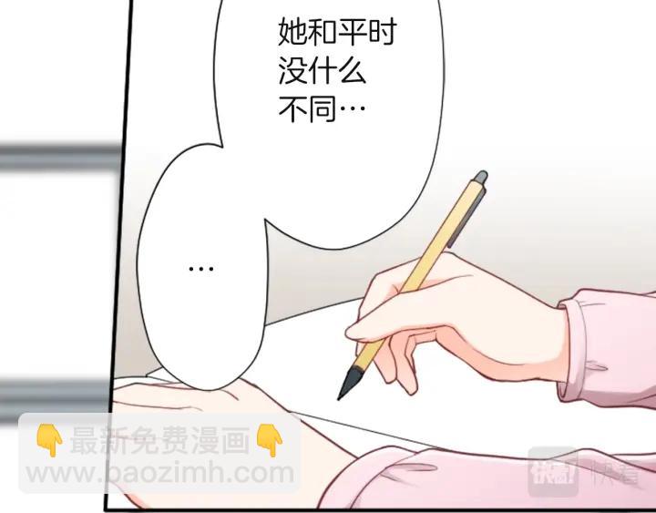🍸公主的世界不需要王子 第181话 越界了吧 第16页