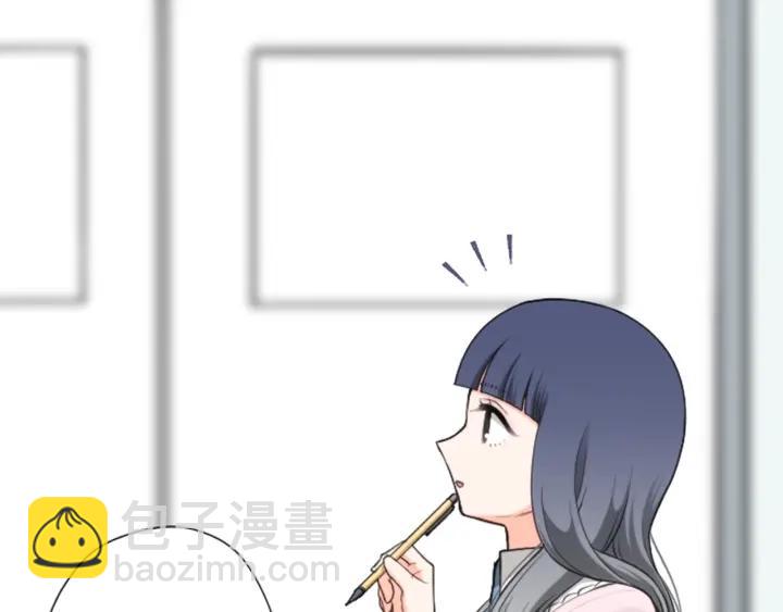🍸公主的世界不需要王子 第181话 越界了吧 第17页