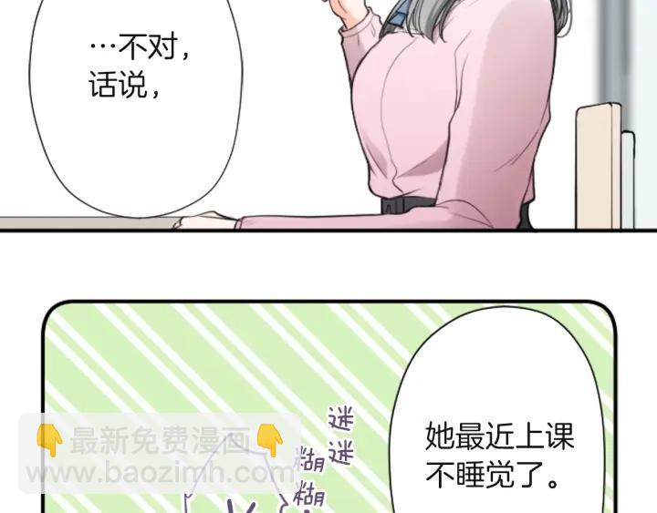 🍸公主的世界不需要王子 第181话 越界了吧 第18页