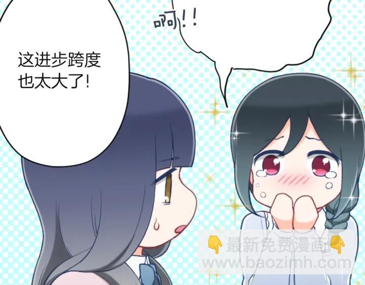🍸公主的世界不需要王子 第181话 越界了吧 第22页