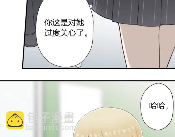 🍸公主的世界不需要王子 第181话 越界了吧 第27页