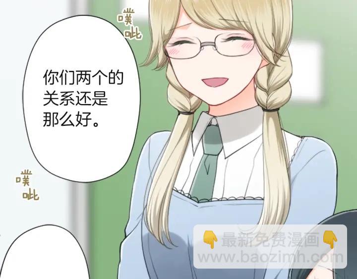 🍸公主的世界不需要王子 第181话 越界了吧 第28页