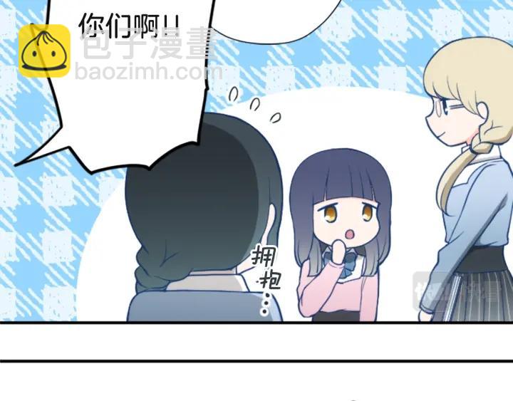 🍸公主的世界不需要王子 第181话 越界了吧 第33页