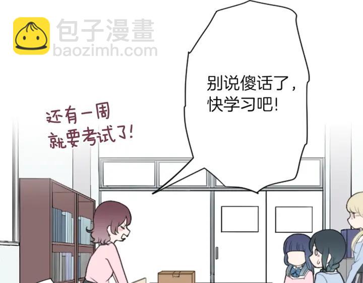 🍸公主的世界不需要王子 第181话 越界了吧 第34页